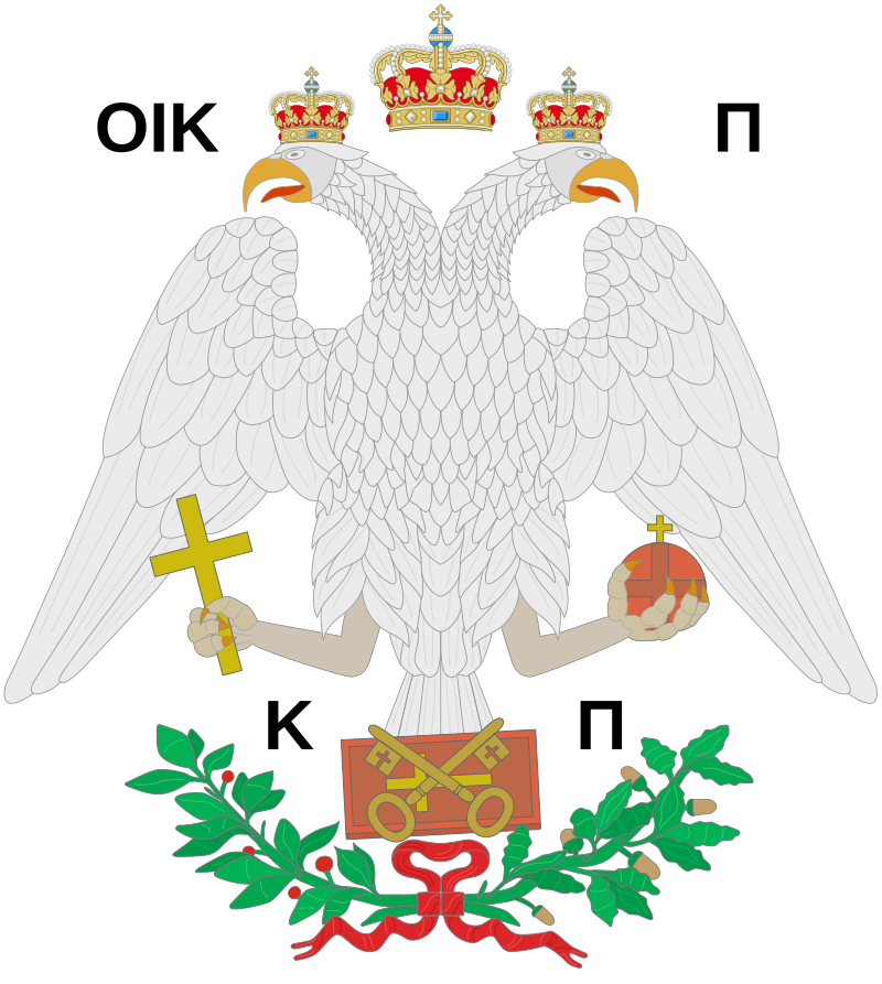 Ecumenical Patriarchate of Constantinople